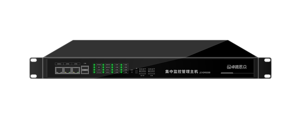 IEM5000集中监控管理主机